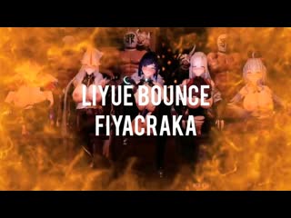 [hmv mmd] – liyue bounce fiyacraka.